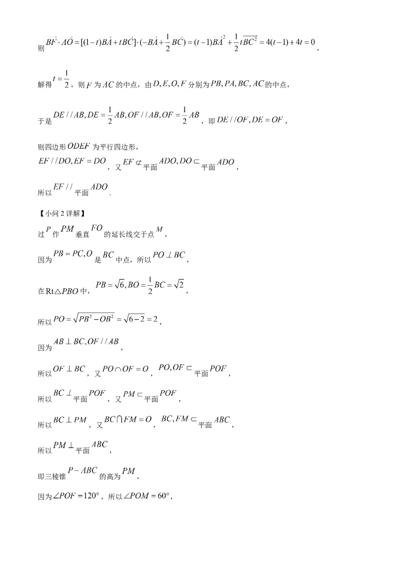 2023年高考数学真题（文科）（全国乙卷）（解析版）_全国卷+地方卷_2.数学_1.数学高考真题试卷_2023年高考-数学_2023年全国乙卷-数学（文，理）