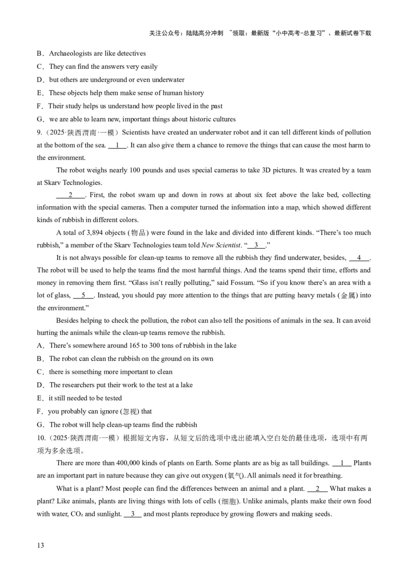 专题11阅读七选五（答题模板）（原卷版）_02中考总复习（2026版更新中）_03-英语-中考总复习_2025中考复习资料_2025年中考英语答题方法模板_专题11阅读七选五-2025年中考英语答题方法模板