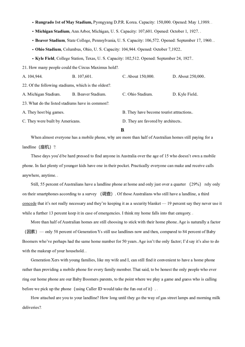 2021年全国高考乙卷英语试题（原卷版）_全国卷+地方卷_3.英语_1.英语高考真题试卷_2021年高考-英语_2021全国高考乙卷英语（有听力）