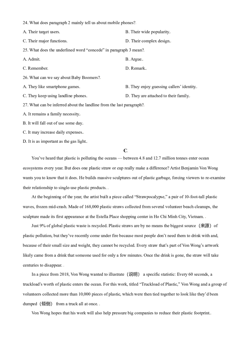 2021年全国高考乙卷英语试题（原卷版）_全国卷+地方卷_3.英语_1.英语高考真题试卷_2021年高考-英语_2021全国高考乙卷英语（有听力）
