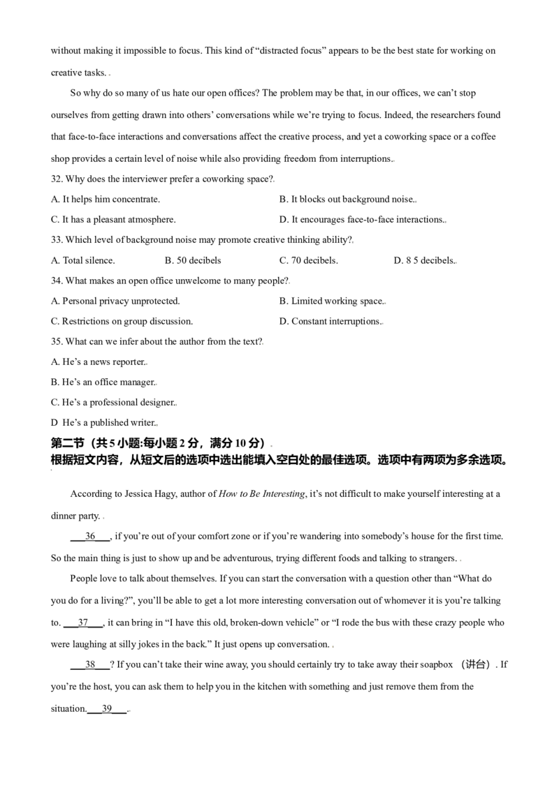 2021年全国高考乙卷英语试题（原卷版）_全国卷+地方卷_3.英语_1.英语高考真题试卷_2021年高考-英语_2021全国高考乙卷英语（有听力）