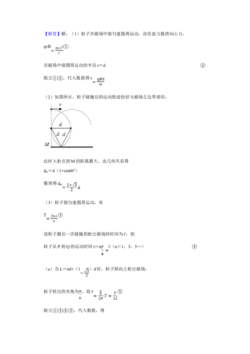 2019年江苏省高考物理试卷解析版_全国卷+地方卷_4.物理_1.物理高考真题试卷_2008-2020年_地方卷_江苏高考物理07-20_A4word版