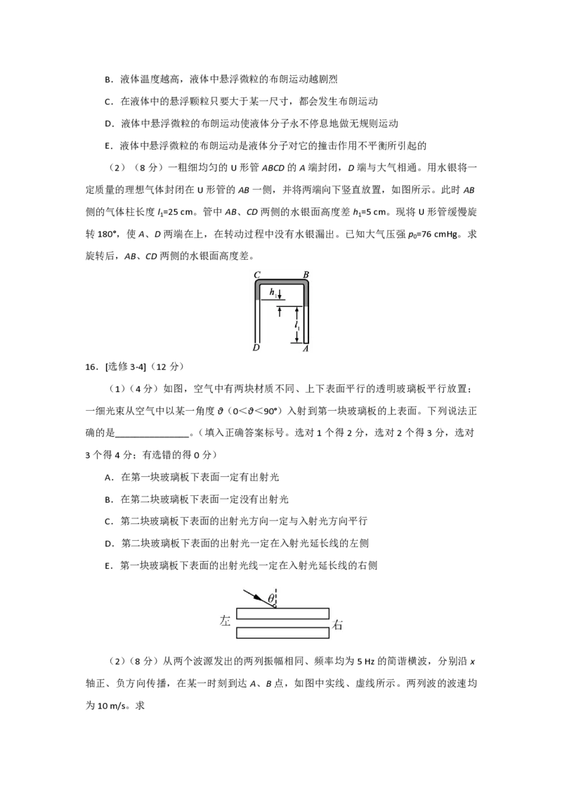 2017年海南高考物理（原卷版）_全国卷+地方卷_4.物理_1.物理高考真题试卷_2008-2020年_地方卷_海南高考物理08-20_A4word版_PDF版（赠送）