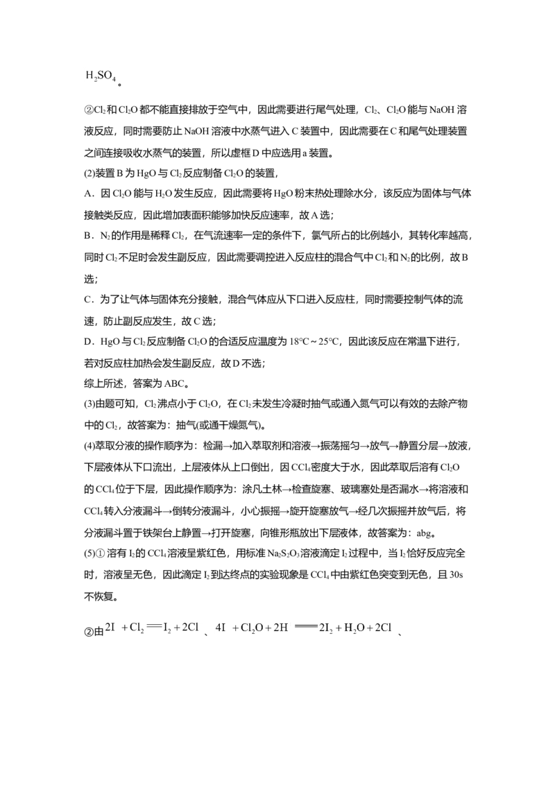 2021年浙江省高考化学6月（解析版）_全国卷+地方卷_5.化学_1.化学高考真题试卷_2008-2020年_地方卷_浙江高考化学2008-2021_A4word版