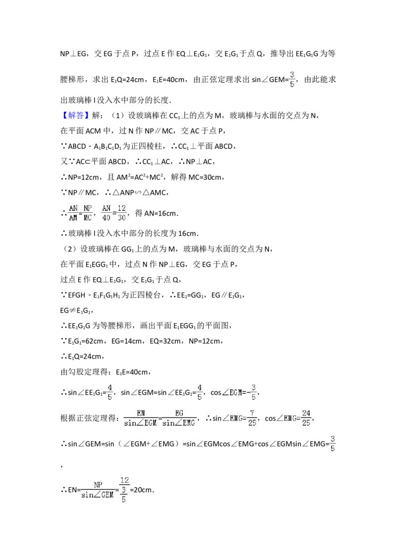 2017年江苏高考数学试题及答案_全国卷+地方卷_2.数学_1.数学高考真题试卷_2008-2020年_地方卷_江苏08-23