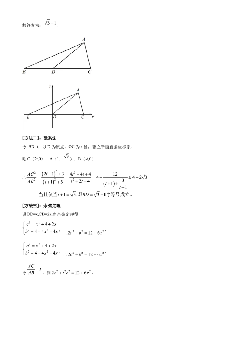 2022年高考全国甲卷数学（文）真题（解析版）_全国卷+地方卷_2.数学_1.数学高考真题试卷_2022年高考-数学_2022年全国甲卷-数学