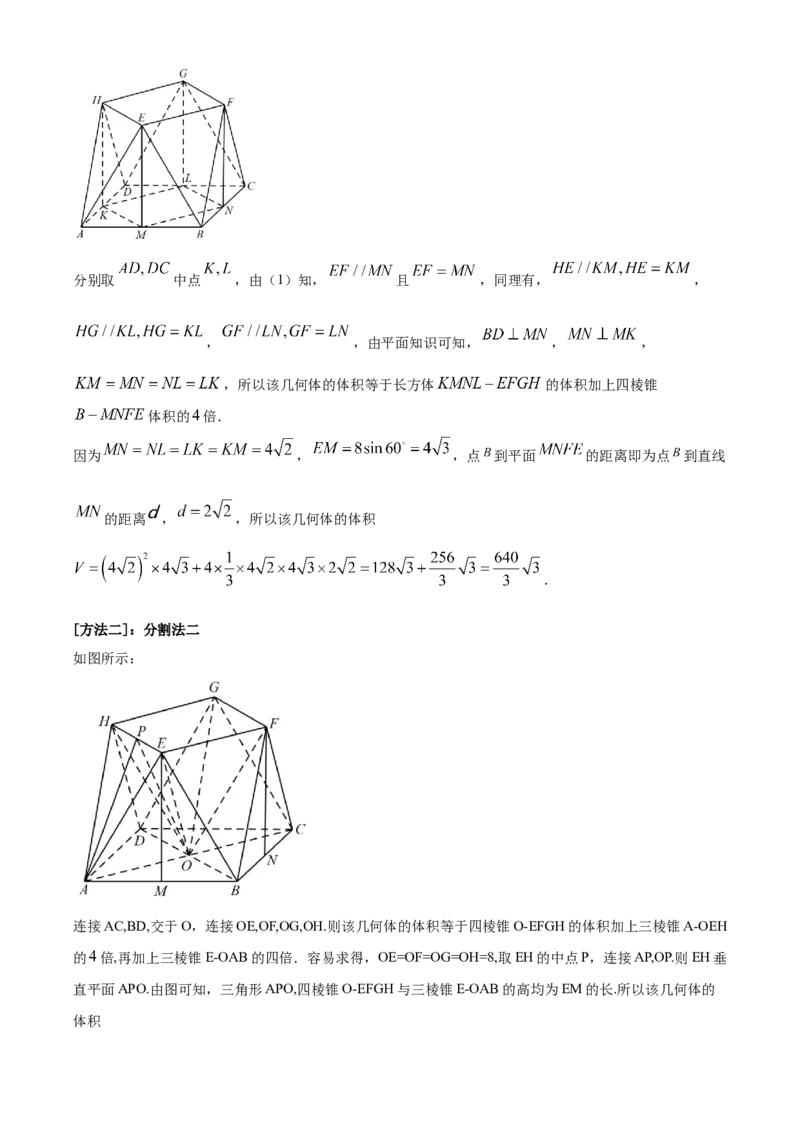 2022年高考全国甲卷数学（文）真题（解析版）_全国卷+地方卷_2.数学_1.数学高考真题试卷_2022年高考-数学_2022年全国甲卷-数学