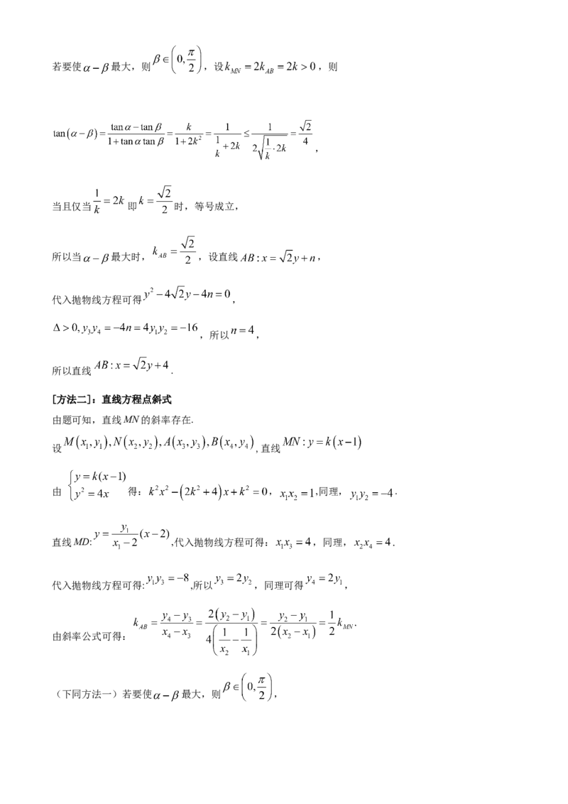 2022年高考全国甲卷数学（文）真题（解析版）_全国卷+地方卷_2.数学_1.数学高考真题试卷_2022年高考-数学_2022年全国甲卷-数学