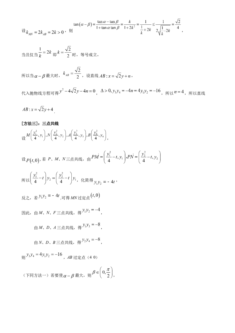 2022年高考全国甲卷数学（文）真题（解析版）_全国卷+地方卷_2.数学_1.数学高考真题试卷_2022年高考-数学_2022年全国甲卷-数学