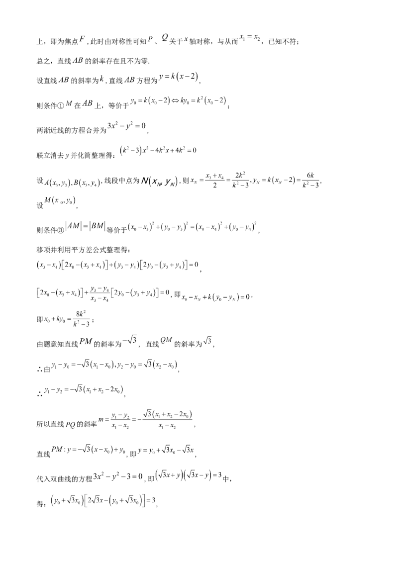 2022年新高考全国II卷数学真题（解析版）_全国卷+地方卷_2.数学_1.数学高考真题试卷_2008-2020年_地方卷_辽宁省高考数学08-22_2022年新高考II卷-数学