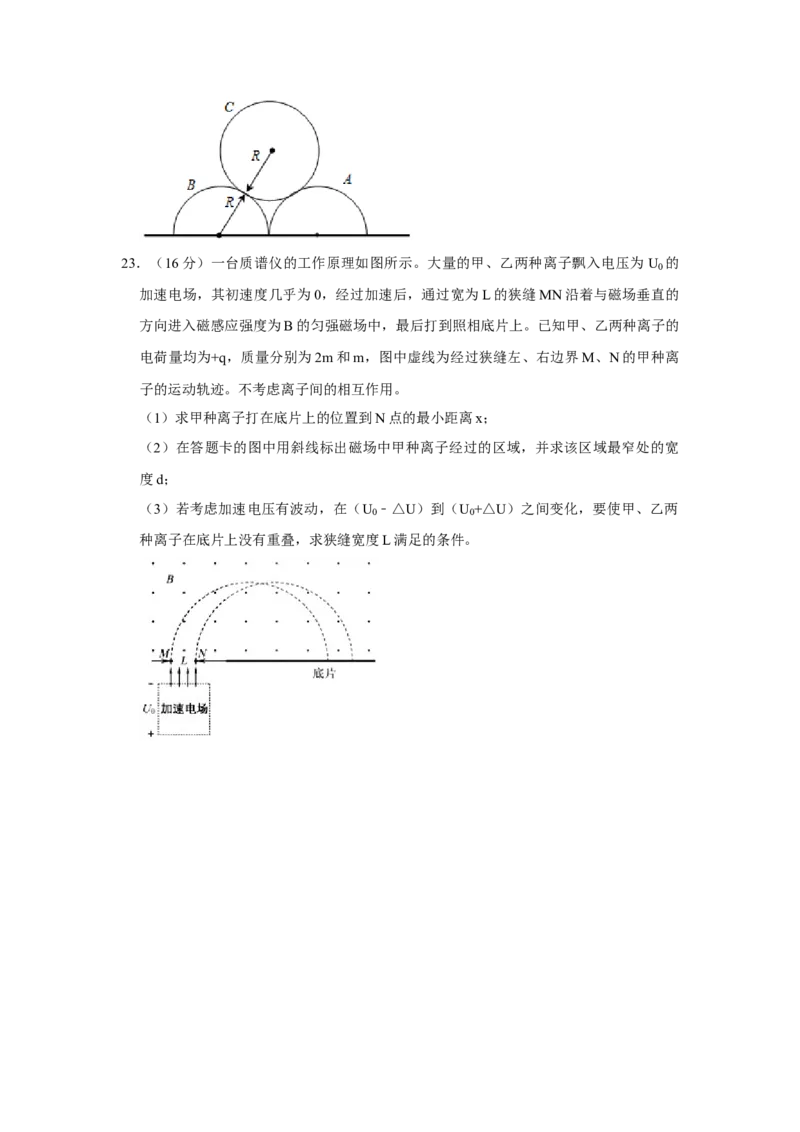 2017年江苏省高考物理试卷_全国卷+地方卷_4.物理_1.物理高考真题试卷_2008-2020年_地方卷_江苏高考物理07-20_A4word版
