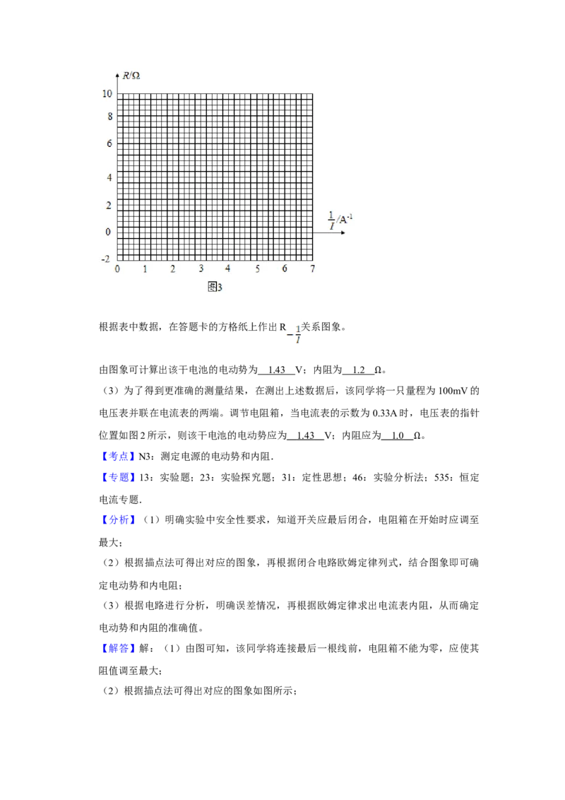 2018年江苏省高考物理试卷解析版_全国卷+地方卷_4.物理_1.物理高考真题试卷_2008-2020年_地方卷_江苏高考物理07-20_A4word版