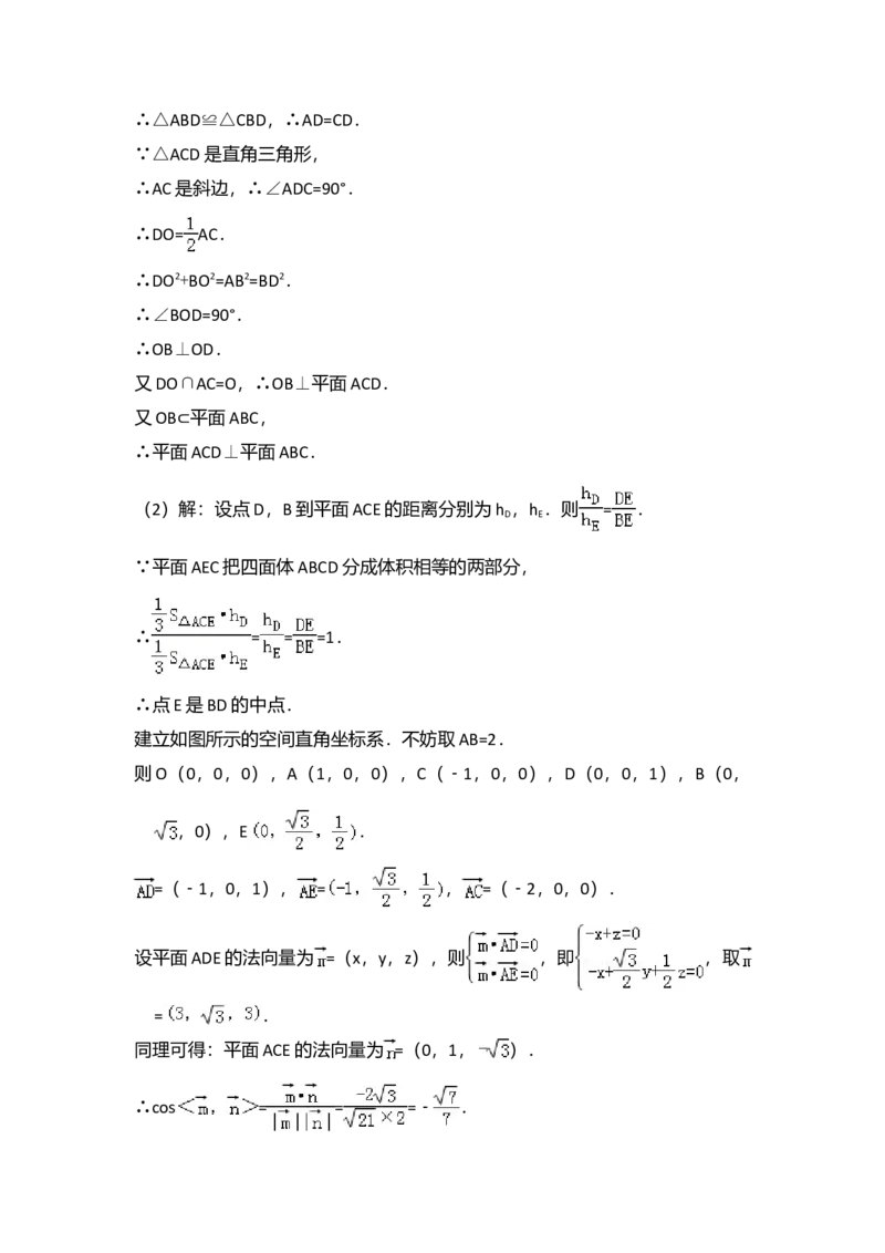 2017年全国统一高考数学试卷（理科）（新课标Ⅲ）（解析版）_全国卷+地方卷_2.数学_1.数学高考真题试卷_2008-2020年_全国卷_全国3卷（2016-2022）_高考数学（理科）（新课标ⅲ）_A4word版