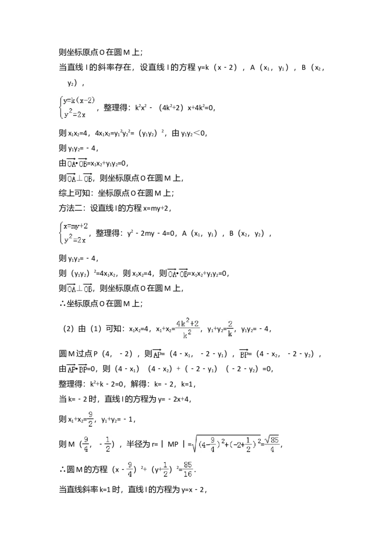 2017年全国统一高考数学试卷（理科）（新课标Ⅲ）（解析版）_全国卷+地方卷_2.数学_1.数学高考真题试卷_2008-2020年_全国卷_全国3卷（2016-2022）_高考数学（理科）（新课标ⅲ）_A4word版