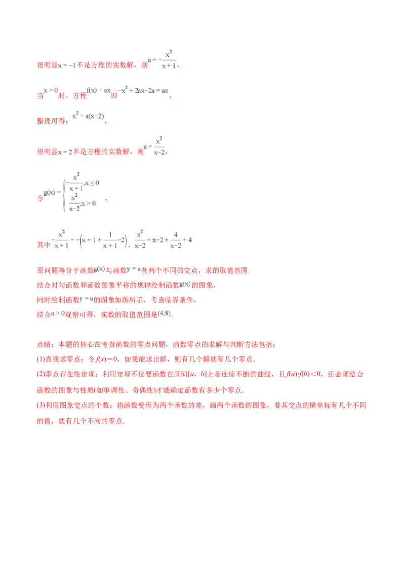 2018年高考理科数学试题（天津卷）及参考答案_全国卷+地方卷_2.数学_1.数学高考真题试卷_2008-2020年_地方卷_地方卷高考理科数学_天津理科数学08-19