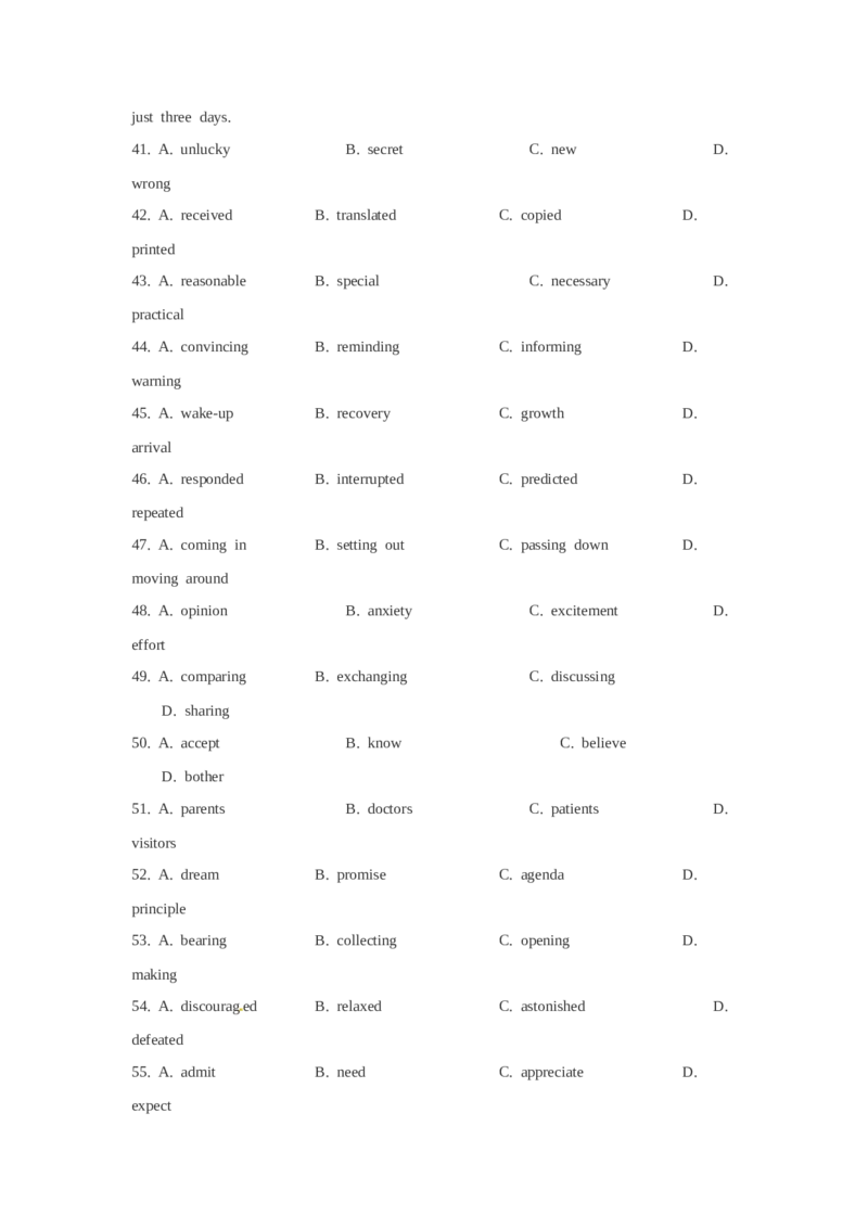 2018年英语高考试题全国卷3（答案）_全国卷+地方卷_3.英语_1.英语高考真题试卷_2008-2020年_地方卷_四川高考英语（08-20，无听力）