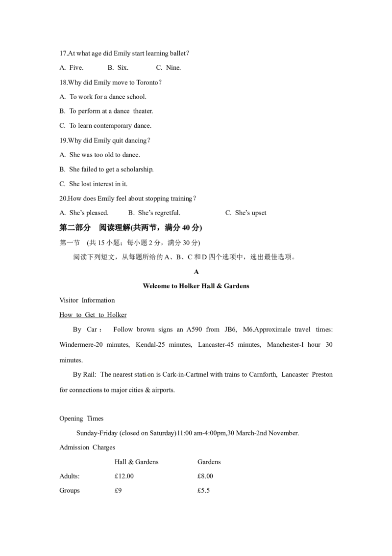 2018年英语高考试题全国卷3（答案）_全国卷+地方卷_3.英语_1.英语高考真题试卷_2008-2020年_地方卷_四川高考英语（08-20，无听力）