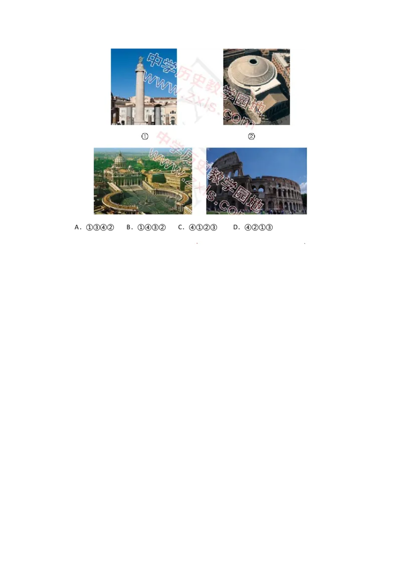 2017年浙江省高考历史4月（原卷版）_全国卷+地方卷_7.历史_1.历史高考真题试卷_2008-2020年_地方卷_浙江高考历史08-21_A4word版_原卷版（建议只打印原卷版，解析版手机对答案即可）