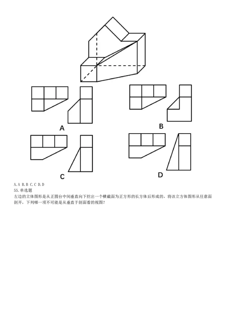 2017年上半年全国事业单位联考C类《职业能力倾向测验》题（云南湖北安徽贵州宁夏广西青海内蒙古网友回忆版）_26事业职测+综合_闲鱼2026事业单位职测+综合_A类-综合管理_联考C类