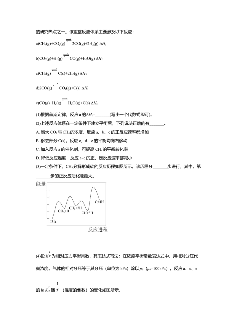 2021年高考真题&mdash;&mdash;化学（广东卷）（解析版）_全国卷+地方卷_5.化学_1.化学高考真题试卷_2021年高考-化学_2021新高考广东化学卷