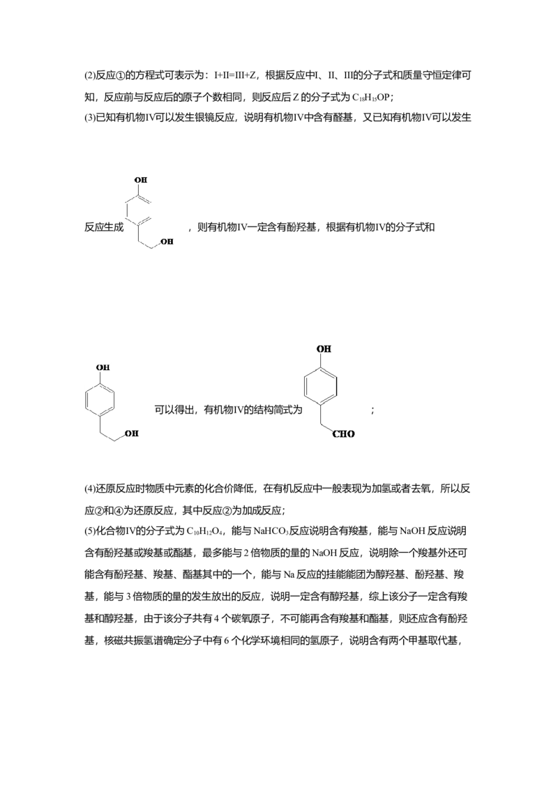 2021年高考真题&mdash;&mdash;化学（广东卷）（解析版）_全国卷+地方卷_5.化学_1.化学高考真题试卷_2021年高考-化学_2021新高考广东化学卷