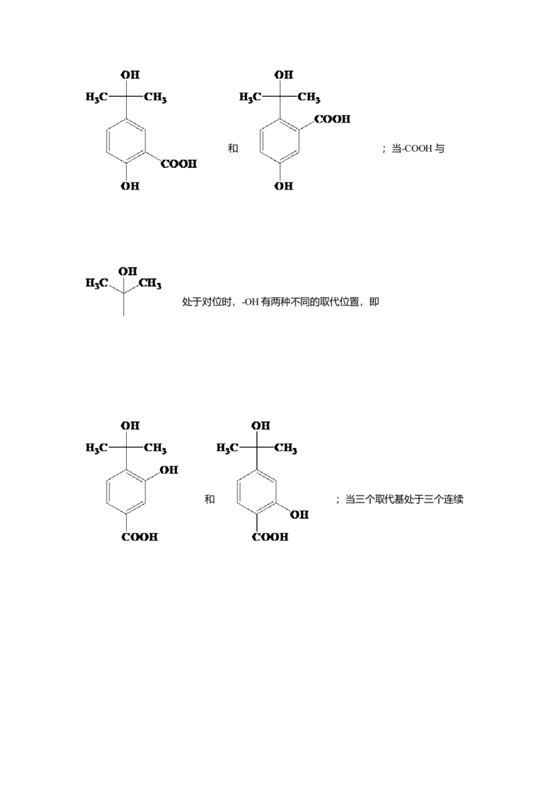 2021年高考真题&mdash;&mdash;化学（广东卷）（解析版）_全国卷+地方卷_5.化学_1.化学高考真题试卷_2021年高考-化学_2021新高考广东化学卷