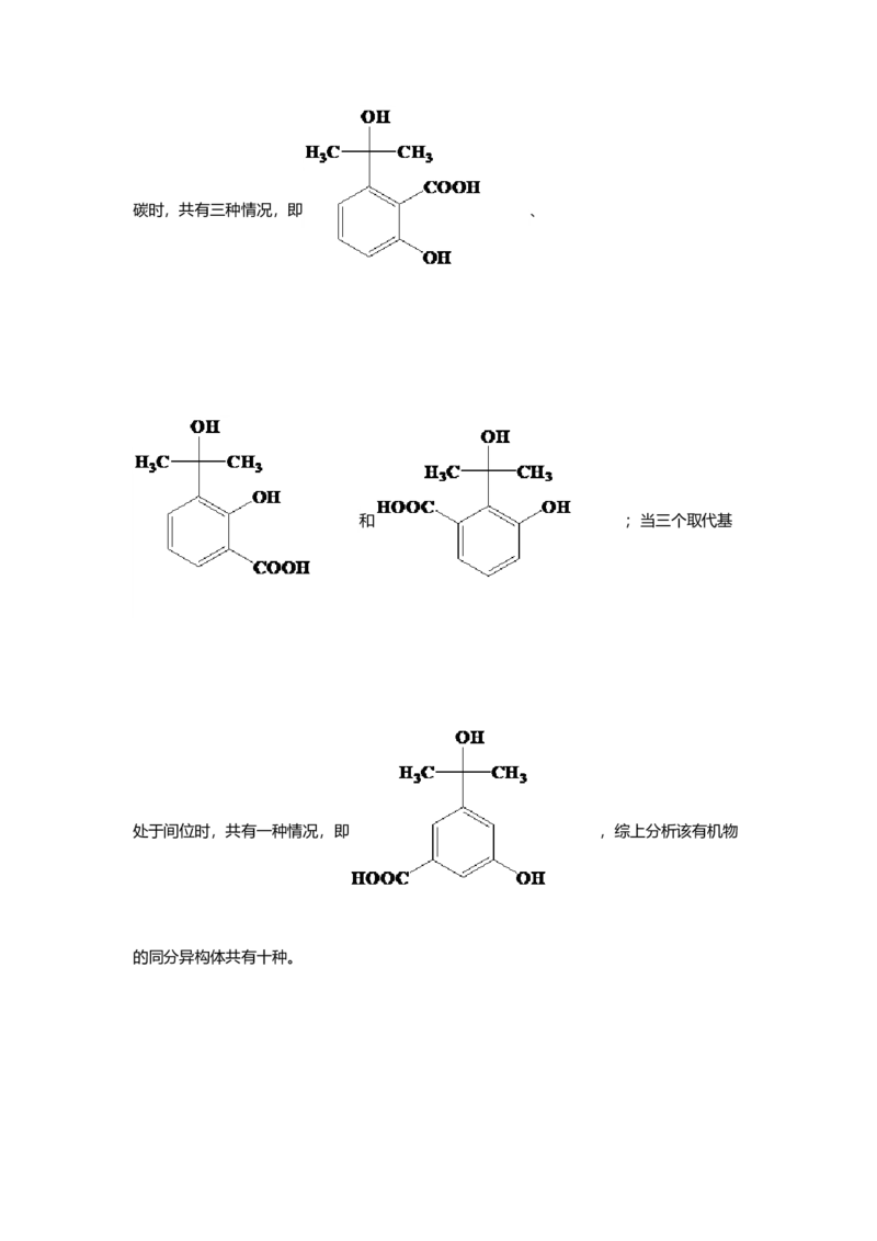 2021年高考真题&mdash;&mdash;化学（广东卷）（解析版）_全国卷+地方卷_5.化学_1.化学高考真题试卷_2021年高考-化学_2021新高考广东化学卷