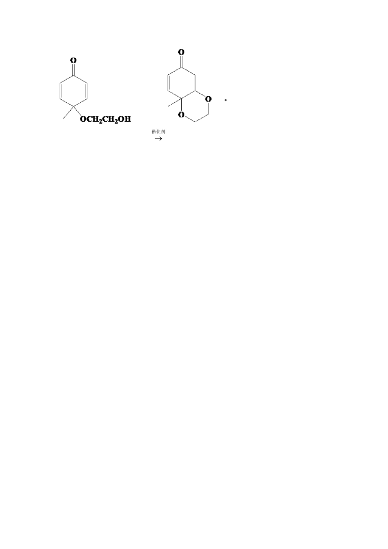 2021年高考真题&mdash;&mdash;化学（广东卷）（解析版）_全国卷+地方卷_5.化学_1.化学高考真题试卷_2021年高考-化学_2021新高考广东化学卷