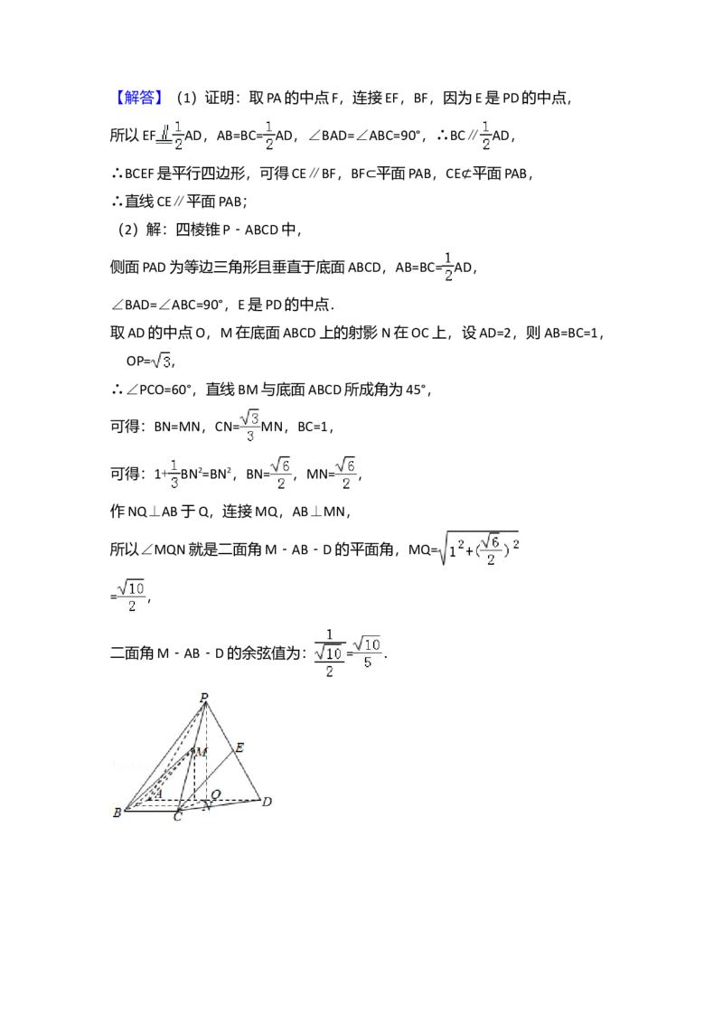 2017年全国统一高考数学试卷（理科）（新课标Ⅱ）（解析版）_全国卷+地方卷_2.数学_1.数学高考真题试卷_2008-2020年_全国卷_全国2卷（2008-2022）_高考数学（理科）（新课标ⅱ）_A4word版