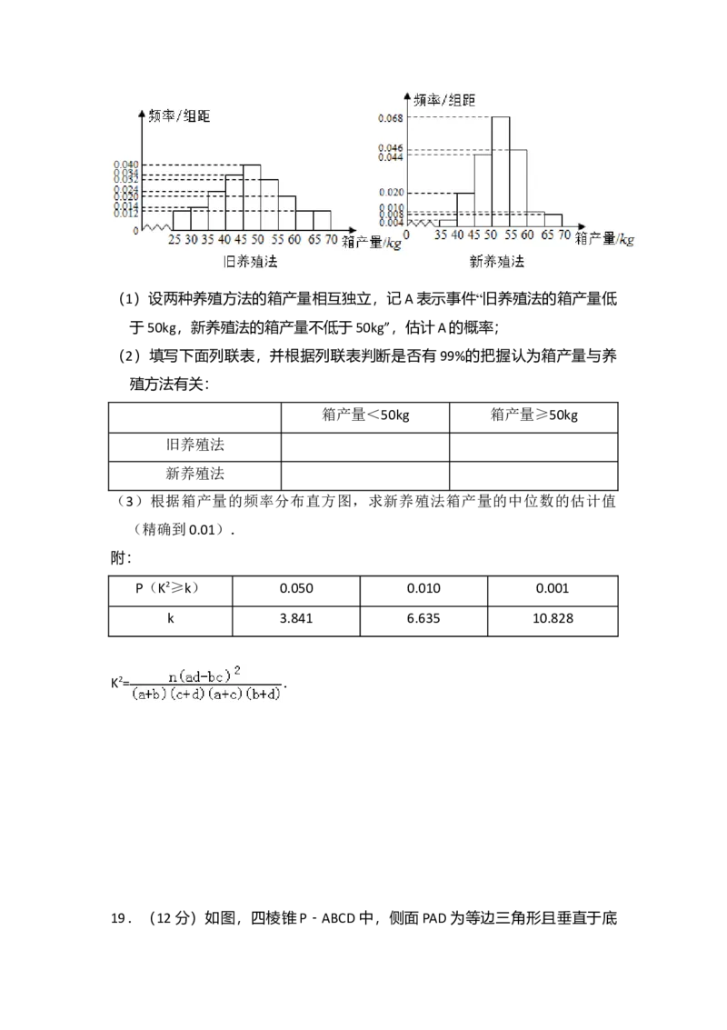 2017年全国统一高考数学试卷（理科）（新课标Ⅱ）（解析版）_全国卷+地方卷_2.数学_1.数学高考真题试卷_2008-2020年_全国卷_全国2卷（2008-2022）_高考数学（理科）（新课标ⅱ）_A4word版