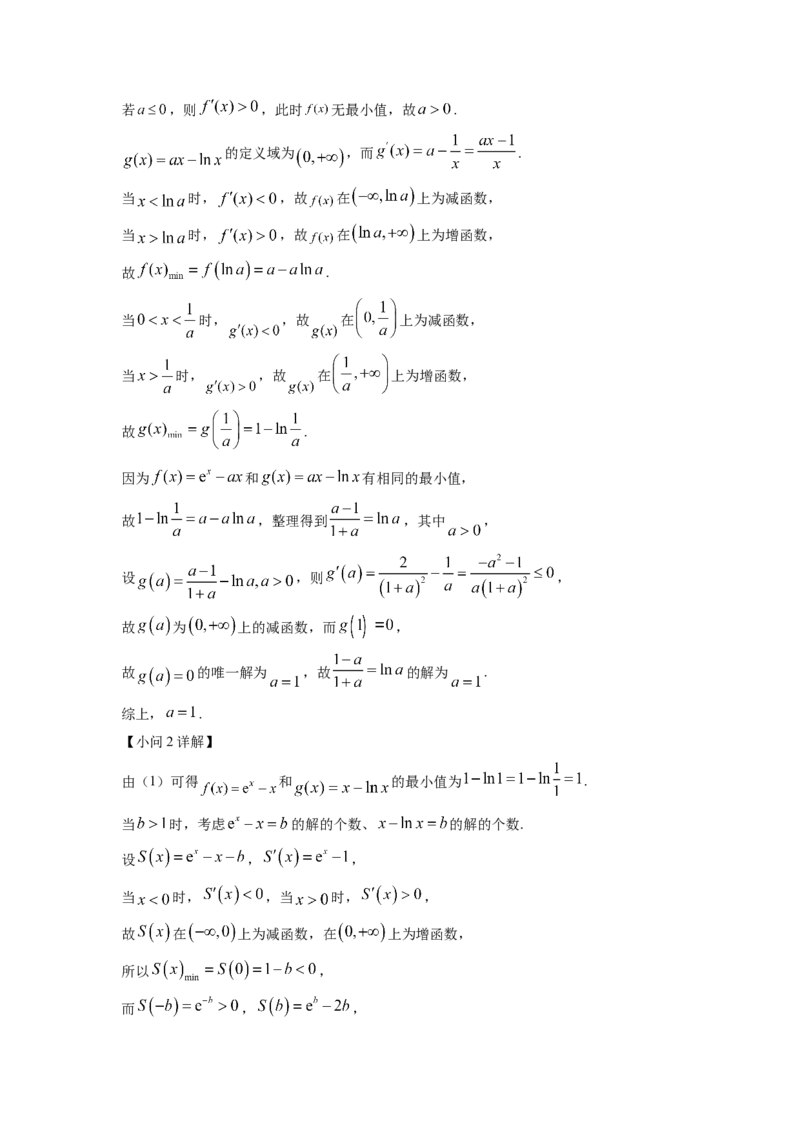 2022年全国新高考I卷数学试题（解析版）_全国卷+地方卷_2.数学_1.数学高考真题试卷_2008-2020年_地方卷_湖南高考文科和理科数学08-22