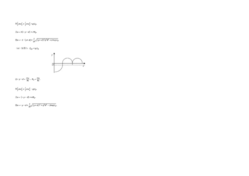 2019年浙江省高考物理11月（解析版）_全国卷+地方卷_4.物理_1.物理高考真题试卷_2008-2020年_地方卷_浙江高考物理08-21_A3word版_PDF版（赠送）