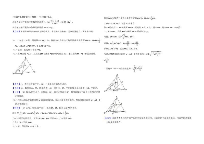 2017年全国统一高考数学试卷（理科）（新课标Ⅱ）（解析版）_全国卷+地方卷_2.数学_1.数学高考真题试卷_2008-2020年_地方卷_重庆高考数学08-22_全国统一高考数学（理科）（新课标ⅱ）
