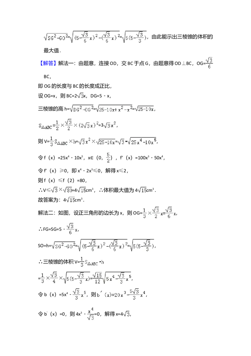 2017年全国统一高考数学试卷（理科）（新课标Ⅰ）（解析版）_全国卷+地方卷_2.数学_1.数学高考真题试卷_2008-2020年_全国卷_全国1卷（2008-2022）_高考数学（理科）（新课标ⅰ）_A4word版