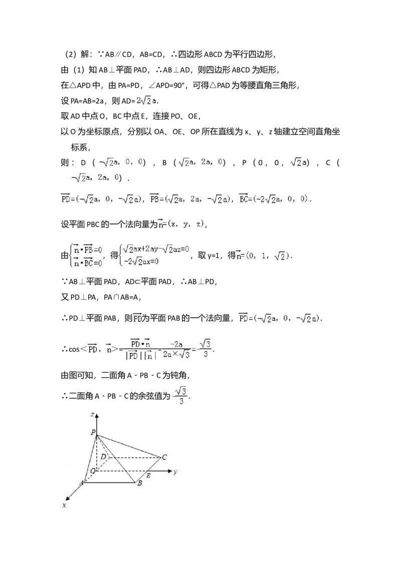 2017年全国统一高考数学试卷（理科）（新课标Ⅰ）（解析版）_全国卷+地方卷_2.数学_1.数学高考真题试卷_2008-2020年_全国卷_全国1卷（2008-2022）_高考数学（理科）（新课标ⅰ）_A4word版
