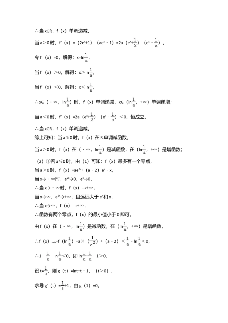 2017年全国统一高考数学试卷（理科）（新课标Ⅰ）（解析版）_全国卷+地方卷_2.数学_1.数学高考真题试卷_2008-2020年_全国卷_全国1卷（2008-2022）_高考数学（理科）（新课标ⅰ）_A4word版