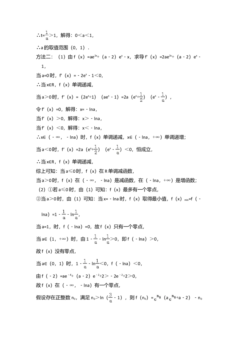 2017年全国统一高考数学试卷（理科）（新课标Ⅰ）（解析版）_全国卷+地方卷_2.数学_1.数学高考真题试卷_2008-2020年_全国卷_全国1卷（2008-2022）_高考数学（理科）（新课标ⅰ）_A4word版