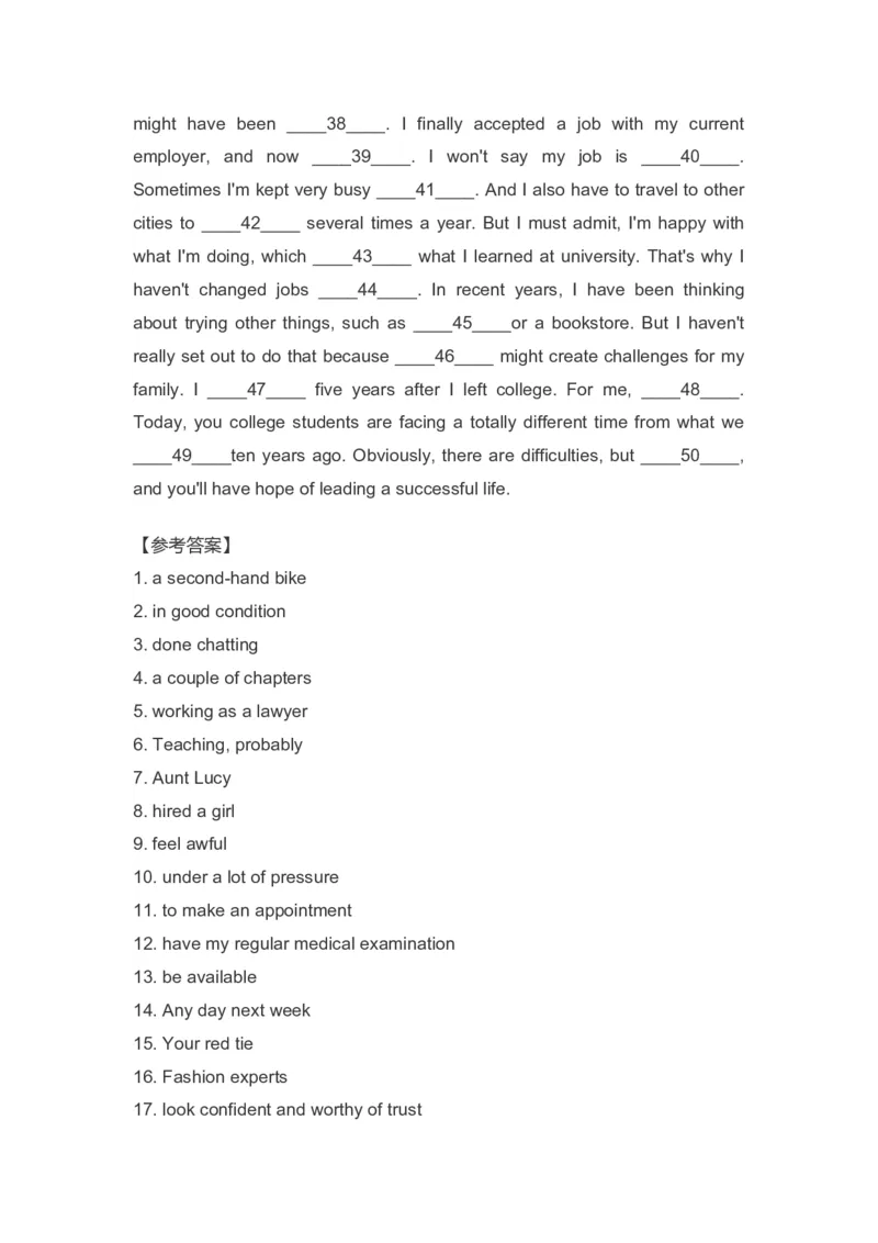 2020年山东卷2_全国卷+地方卷_3.英语_1.英语高考真题试卷_2008-2020年_地方卷_山东高考英语07-22(含15-22的听力)_历年高考英语听力音频附件2015-2022年