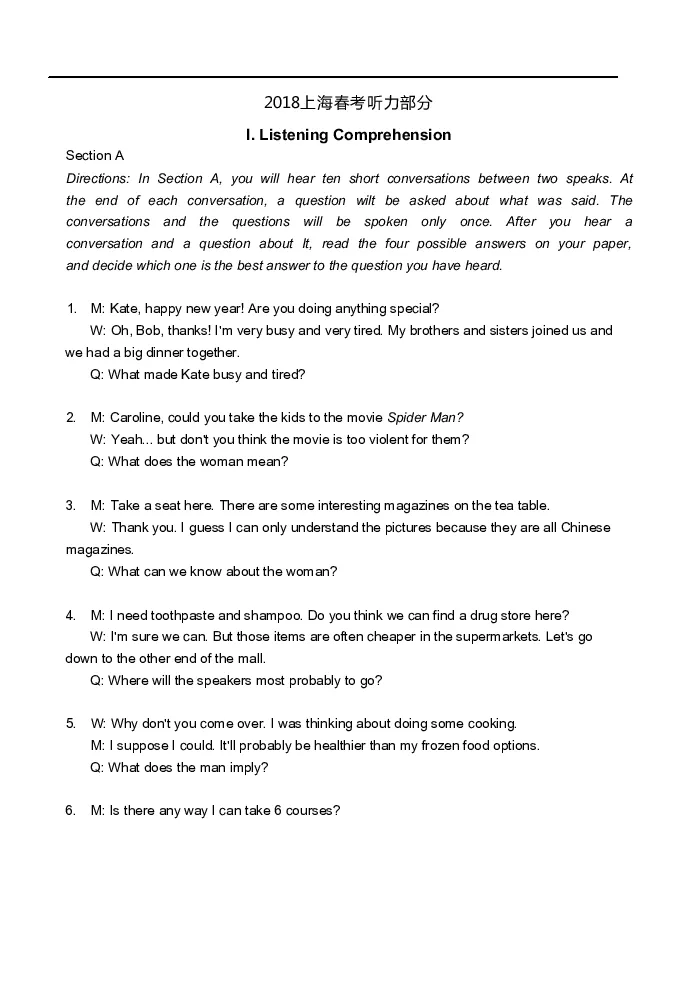 2018年上海春考英语听力文本_全国卷+地方卷_3.英语_1.英语高考真题试卷_2008-2020年_地方卷_上海高考英语真题04-19_17-19上海春考卷及听力_2018年上海高考春考