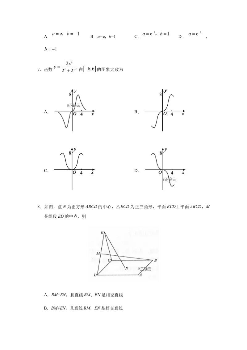 2019年全国统一高考数学试卷（理科）（新课标Ⅲ）（原卷版）_全国卷+地方卷_2.数学_1.数学高考真题试卷_2008-2020年_地方卷_云南高考数学16-22_全国统一高考数学（理科）（新课标ⅲ）_373