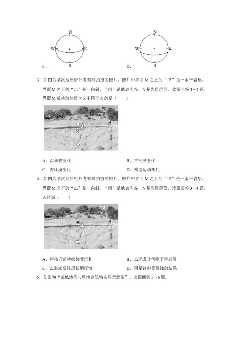 2019年江苏省高考地理试卷_全国卷+地方卷_8.地理_1.地理高考真题试卷_2008-2020年_地方卷_江苏高考地理08-21_A4word版