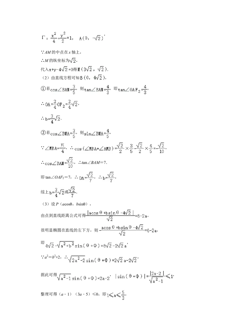 2022年上海秋考数学真题（解析版）_全国卷+地方卷_2.数学_1.数学高考真题试卷_2022年高考-数学_2022年上海高考数学