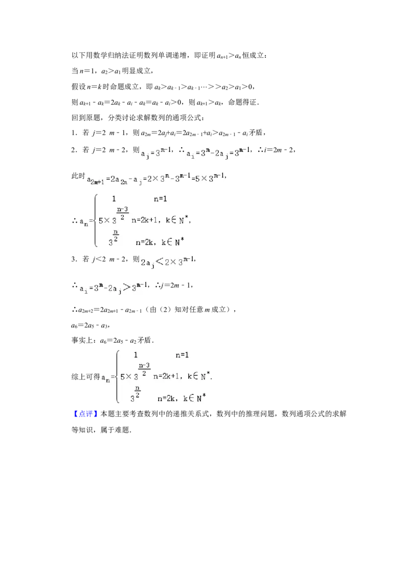 2022年上海秋考数学真题（解析版）_全国卷+地方卷_2.数学_1.数学高考真题试卷_2022年高考-数学_2022年上海高考数学