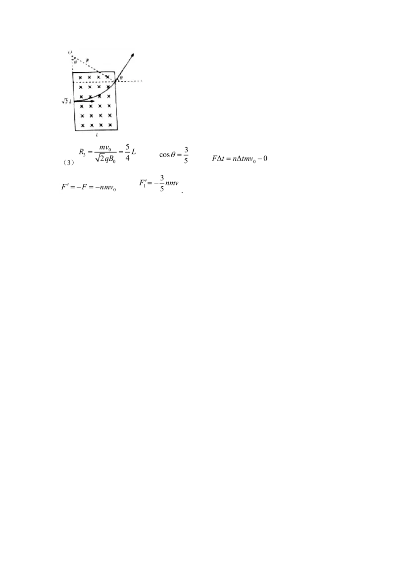 2021年浙江省高考物理6月（解析版）_全国卷+地方卷_4.物理_1.物理高考真题试卷_2008-2020年_地方卷_浙江高考物理08-21_A4word版