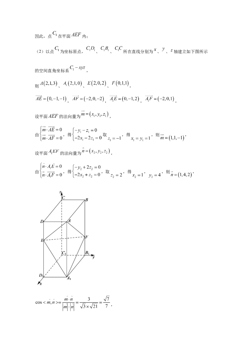 2020年全国统一高考数学试卷（理科）（新课标Ⅲ）（解析版）_全国卷+地方卷_2.数学_1.数学高考真题试卷_2008-2020年_地方卷_云南高考数学16-22_全国统一高考数学（理科）（新课标ⅲ）_787