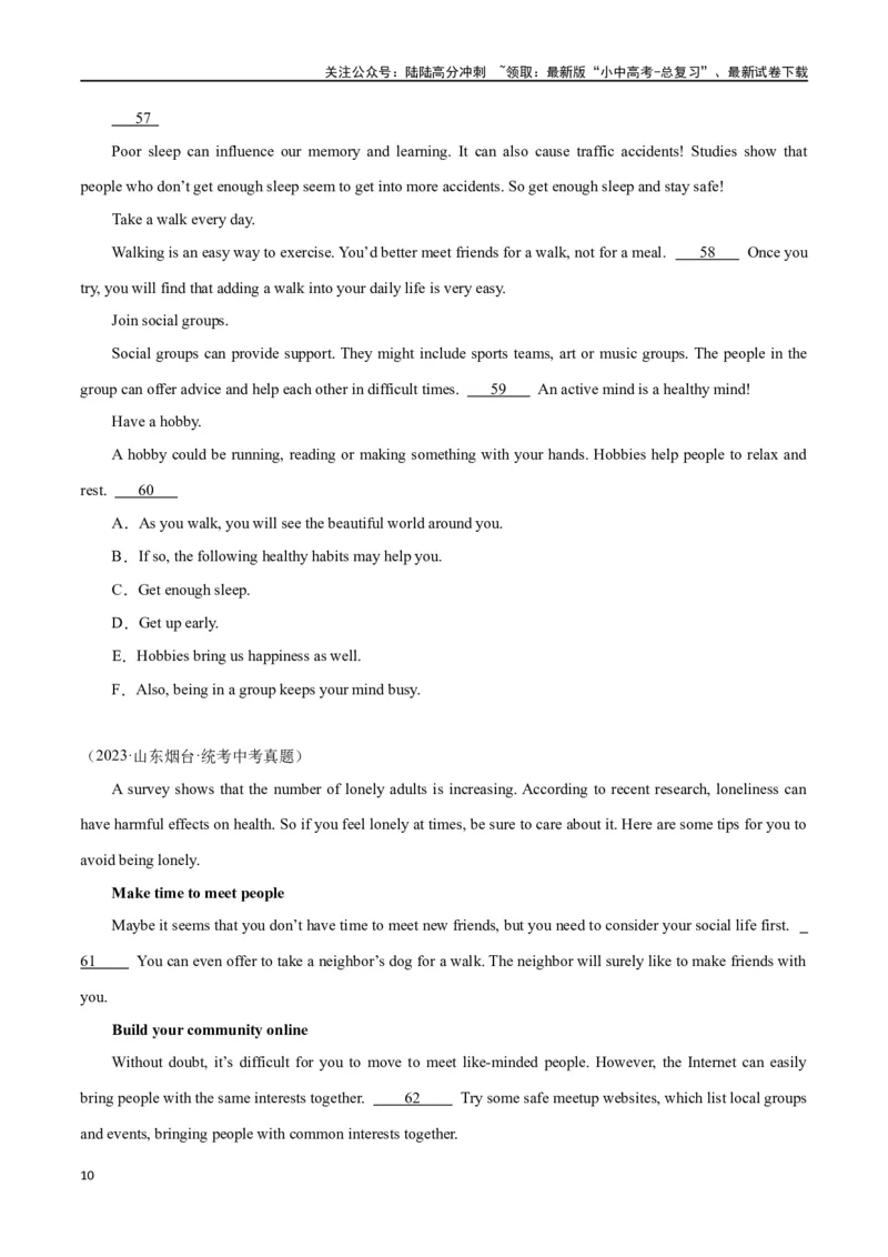 专题12任务型阅读-阅读补全7选56选55选5（原卷版）_02中考总复习（2026版更新中）_03-英语-中考总复习_2024年中考复习资料_专项复习资料