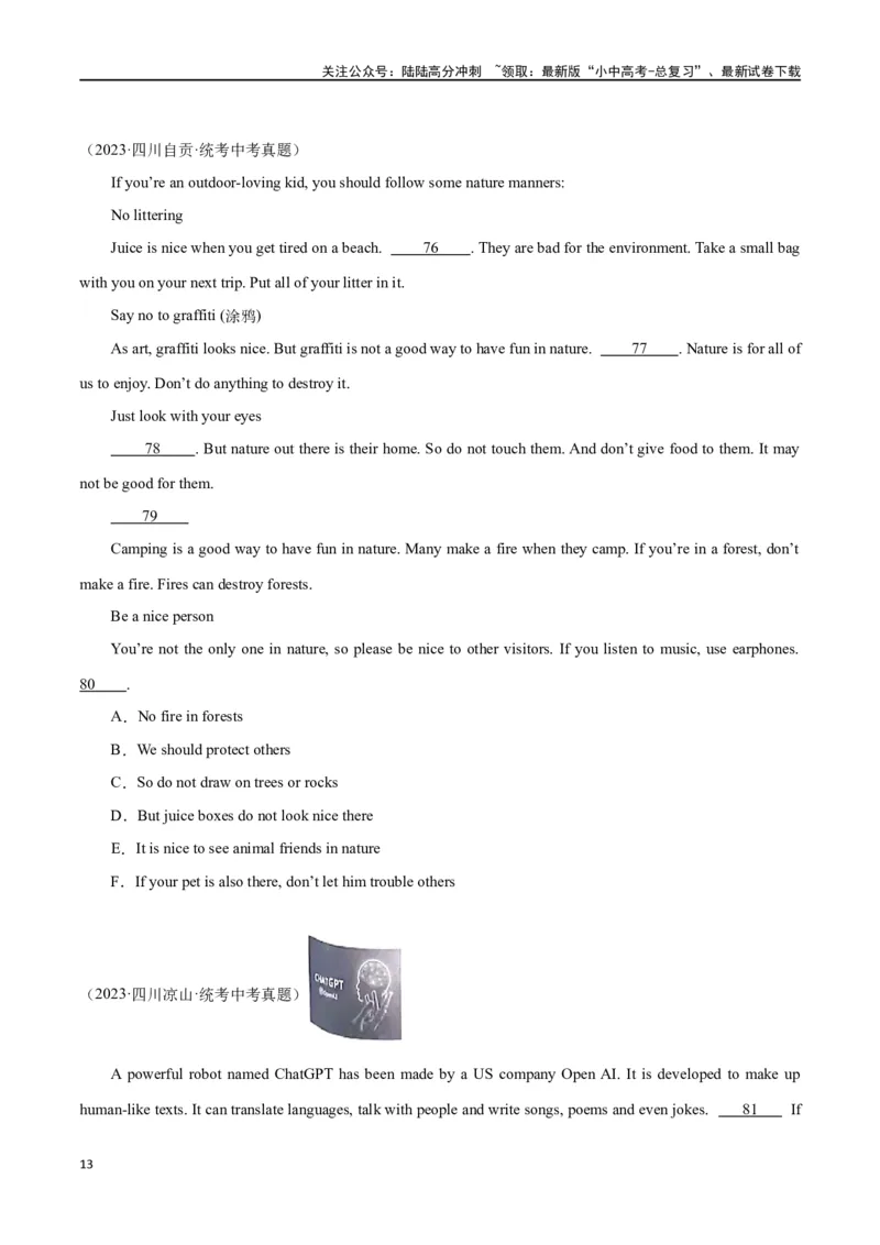 专题12任务型阅读-阅读补全7选56选55选5（原卷版）_02中考总复习（2026版更新中）_03-英语-中考总复习_2024年中考复习资料_专项复习资料