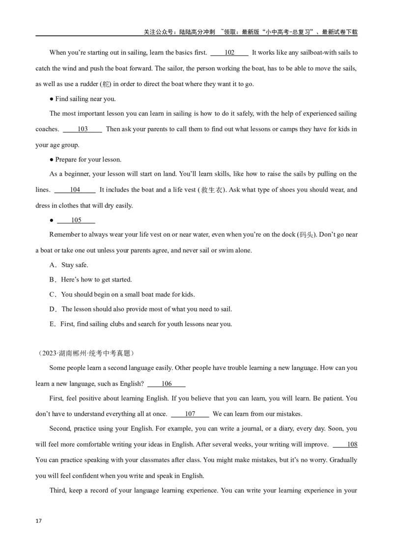 专题12任务型阅读-阅读补全7选56选55选5（原卷版）_02中考总复习（2026版更新中）_03-英语-中考总复习_2024年中考复习资料_专项复习资料