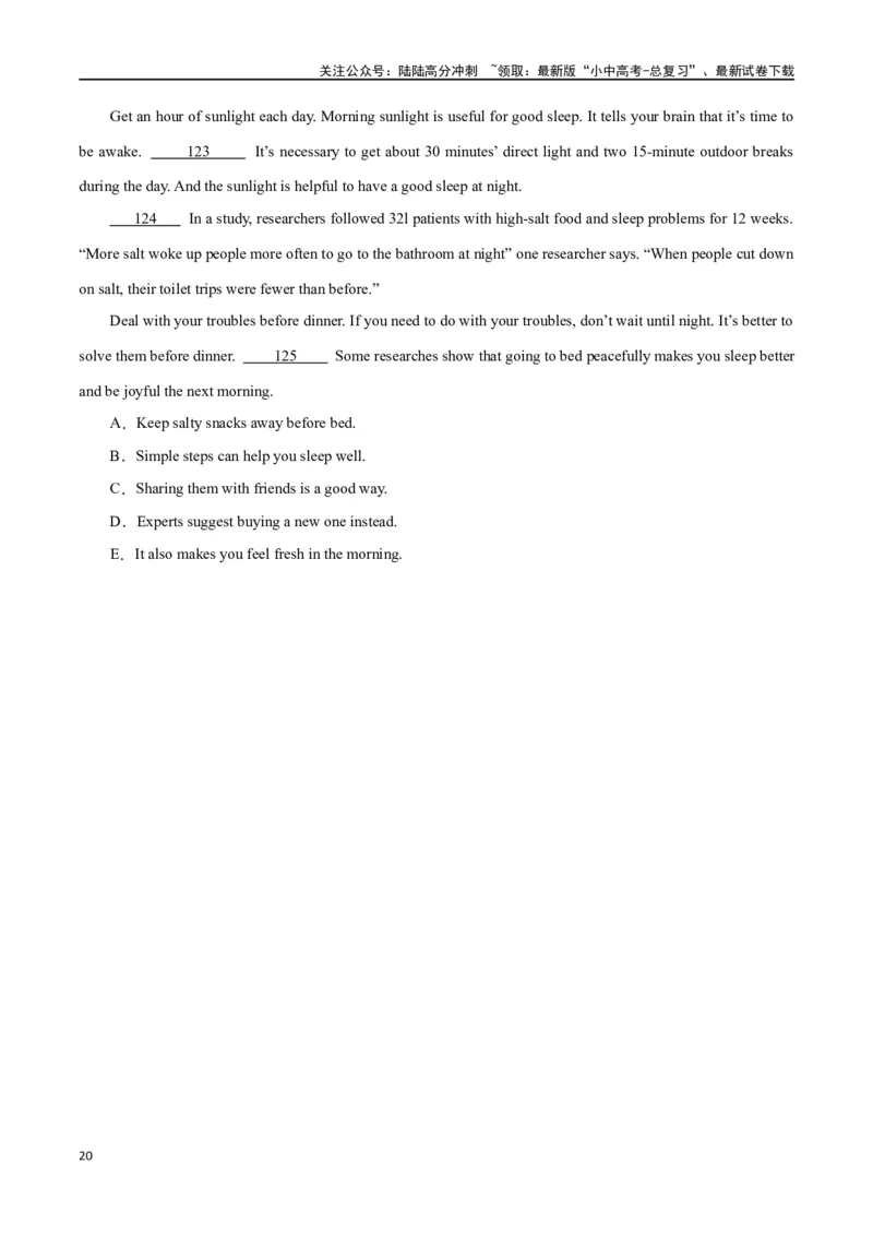 专题12任务型阅读-阅读补全7选56选55选5（原卷版）_02中考总复习（2026版更新中）_03-英语-中考总复习_2024年中考复习资料_专项复习资料