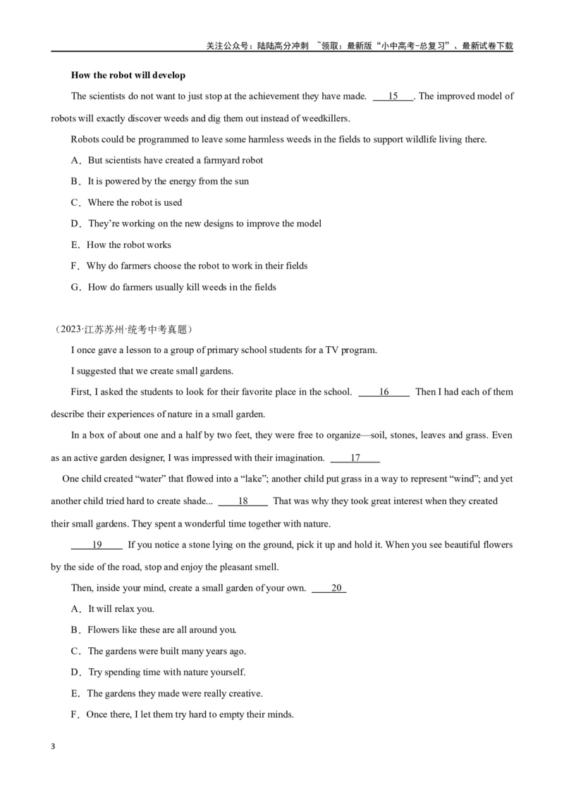 专题12任务型阅读-阅读补全7选56选55选5（原卷版）_02中考总复习（2026版更新中）_03-英语-中考总复习_2024年中考复习资料_专项复习资料